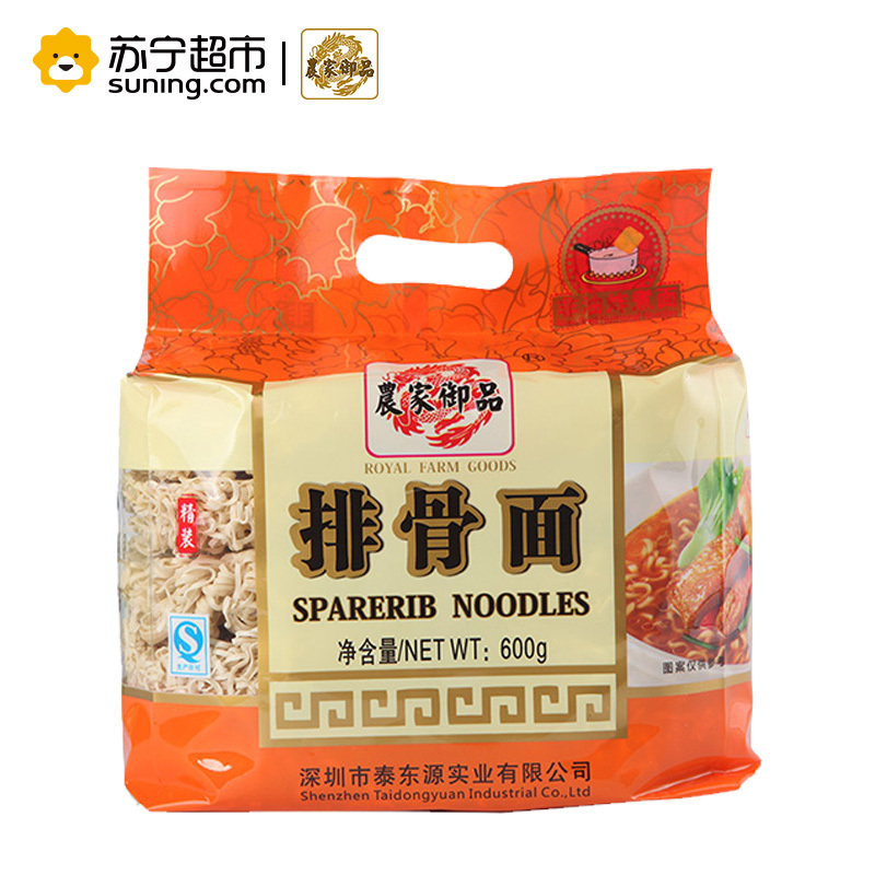 农家御品方便面 排骨面 600g/袋 非油炸面饼 车仔面港式耐 煮速食方便 面条农家御品出品