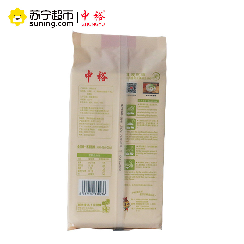 中裕 ZHONGYU 香菇挂面 600g面条定量包装方便速食凉面新鲜香菇粮油中裕出品