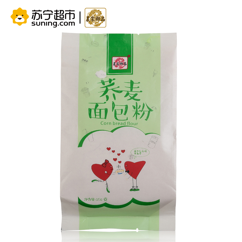 农家御品 荞麦面包粉 350g 面包粉 杂粮粗粮 高筋面粉面包机 烘焙原料披萨粉