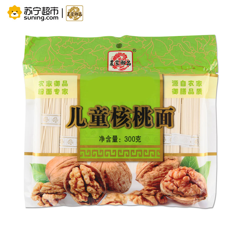 农家御品面 儿童辅食 儿童核桃面 300g/袋 蔬菜面 宝宝婴童 营养挂面 农家御品出品