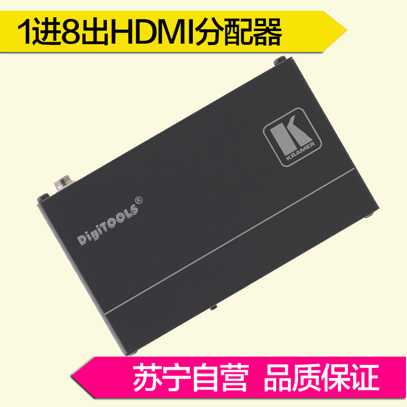 1进8出HDMI分配器 VM-8H