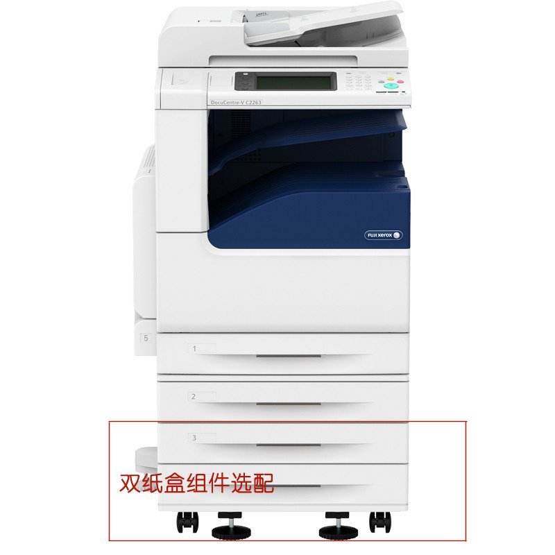 富士施乐(Fuji Xerox)V C2265 CPS 2Tray A3彩色激光数码复印机 自动双面器 双面输稿器高清大图