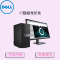 戴尔(Dell)OptiPlex 7040 8G 128G+1TB i7-6700 4G独显 W7 P2317H