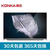 康佳(KONKA)LED65X82S 65英寸无边框超薄音乐电视