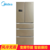 美的(Midea)BCD-350WTPZV(E) 350升 变频节能 智能操控 风冷无霜中门变温分类储存静音家用多门冰箱