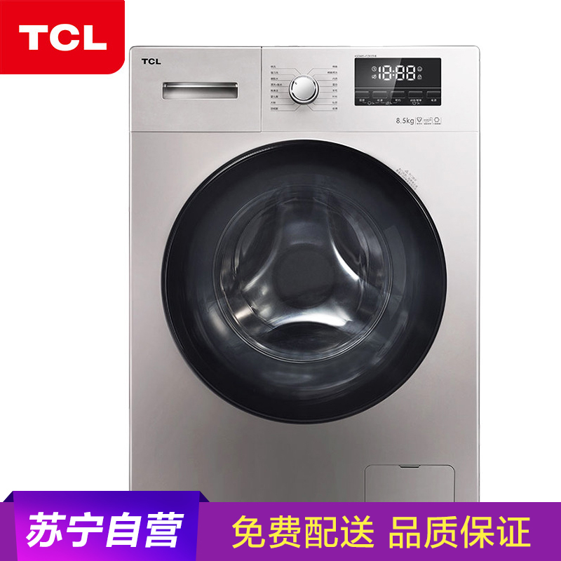 TCL洗衣机 XQGM85-F12102THB 8.5公斤免污式双变频滚筒大容量洗衣机 不伤衣内筒 便捷省水 童锁家用