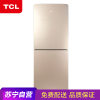 TCL冰箱 BCD-198WZ50 198升双门小冰箱 全风冷无霜 电脑温控开放式抽屉 速冷速冻假日模式 家用