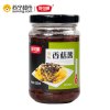 舒可曼香菇酱原味200克/瓶装 拌饭拌面火锅蘸酱 调味品 舒可曼(SUGARMAN)出品 国产