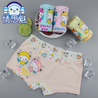 [苏宁红孩子]平角女童内裤