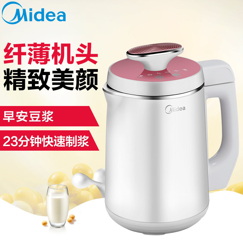 美的(Midea)DE12O11多功能免滤豆浆机 1.2升/1.2L