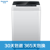 创维(Skyworth)T85R 8.5公斤全自动波轮洗衣机 12种洗涤程序 智能模糊洗涤 (淡雅银)