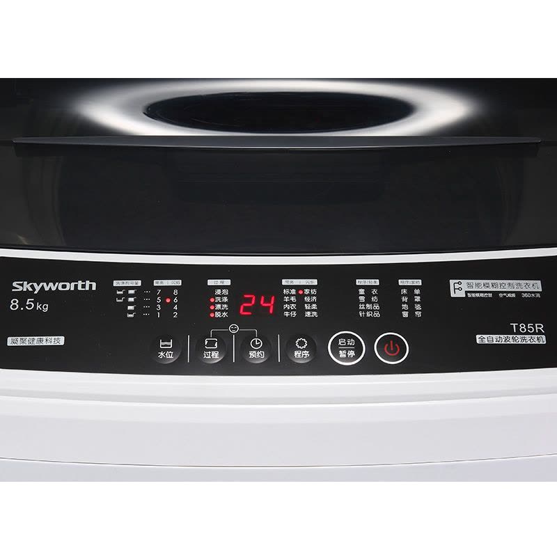 创维(Skyworth)T85R 8.5公斤全自动波轮洗衣机 12种洗涤程序 智能模糊洗涤 (淡雅银)图片