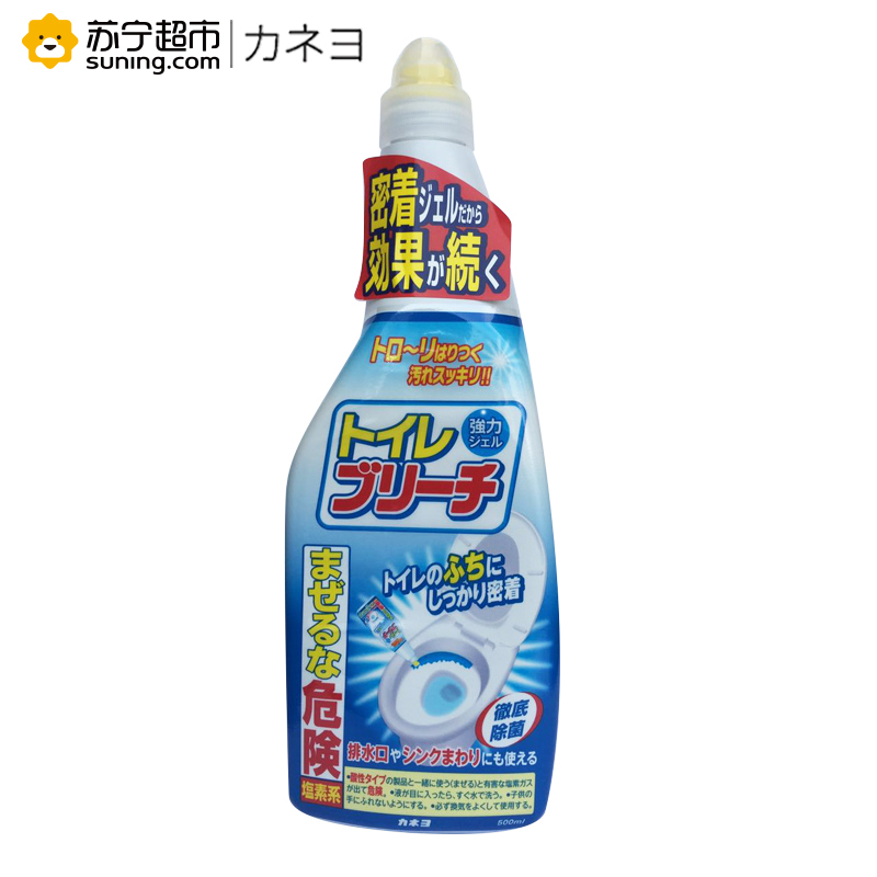 KANEYO 可耐优 日本原装进口厕所清洁剂 厕所马桶清洁剂 (500ml)