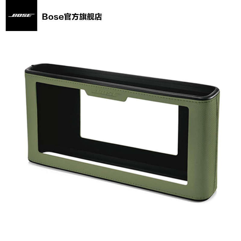 【蓝色】Bose SoundLink 蓝牙扬声器III封套