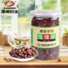 [苏宁易购超市]康美玫瑰花茶 广西玫瑰茶罐装100g/瓶