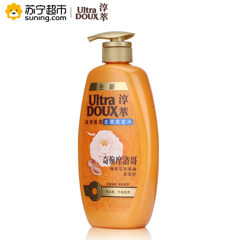 淳萃(UltraDOUX)奇焕摩洛哥滋养柔亮去屑洗发水700ml