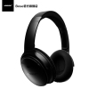 [黑色]BOSE QuietComfort 35无线蓝牙耳机有源消噪耳机QC35