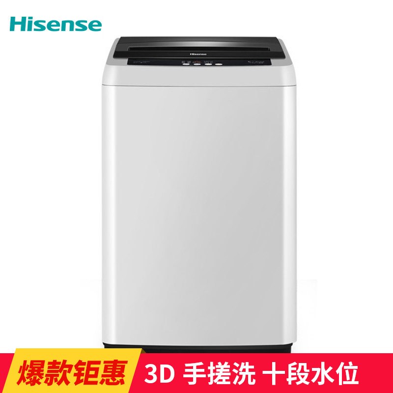海信(Hisense)XQB80-H6568Q 8公斤全自动波轮洗衣机 3D手搓洗 星钻内筒 立体喷瀑 大容量(灰色)