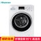 海信(Hisense)XQG70-S1208FWS 7公斤全自动变频滚筒洗衣机 纤薄机身 羊毛洗 95度高温洗(白色)