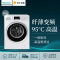海信(Hisense)XQG70-S1208FWS 7公斤全自动变频滚筒洗衣机 纤薄机身 羊毛洗 95度高温洗(白色)