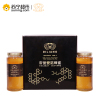 帝丽爱诺(DILIANO)四叶草蜂蜜 500g*2 礼盒装 加拿大进口蜂蜜冲调
