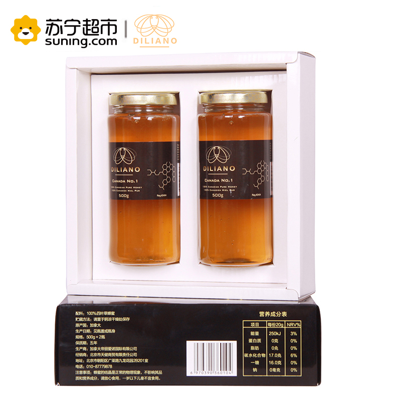 帝丽爱诺(DILIANO)四叶草蜂蜜 500g*2 礼盒装 加拿大进口蜂蜜冲调高清大图