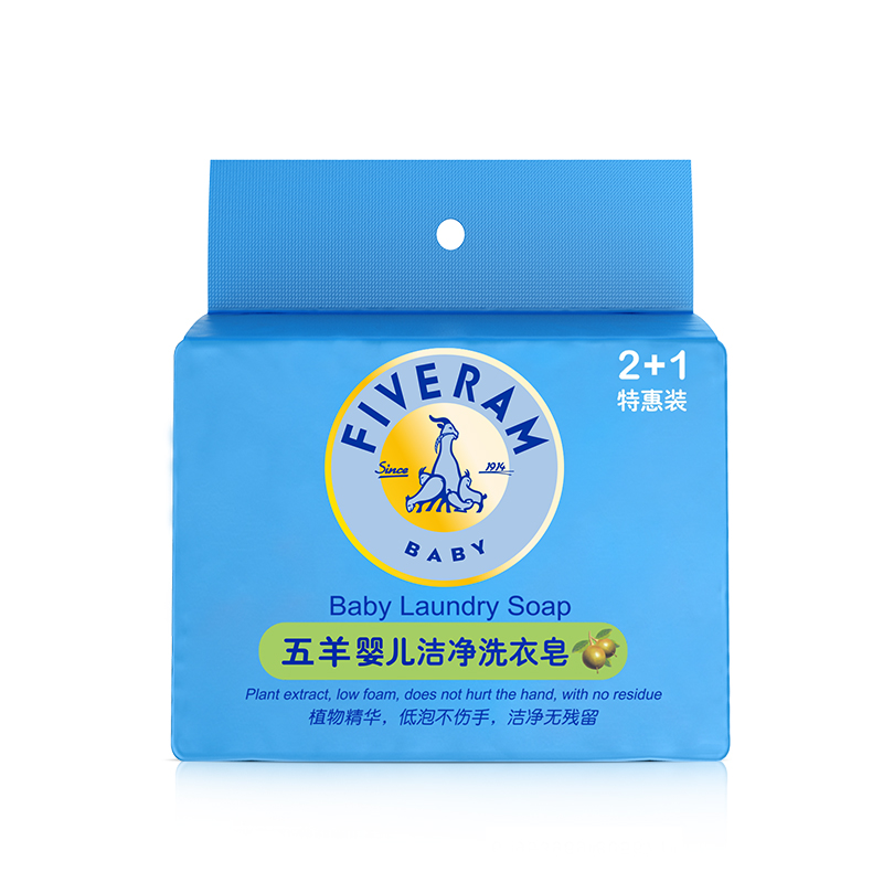 五羊婴儿洁净洗衣皂120g*3盒