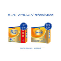 惠氏爱儿乐婴儿配方奶粉(1段,1.2千克)