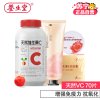 [苏宁自营]养生堂牌天然维生素C咀嚼片 850mg/片*70片 增强免疫力 抗氧化