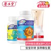 [苏宁自营]养生堂成长快乐牌多种维生素加锌咀嚼片 1.5g/片*120片 补充多种维生素 草莓味