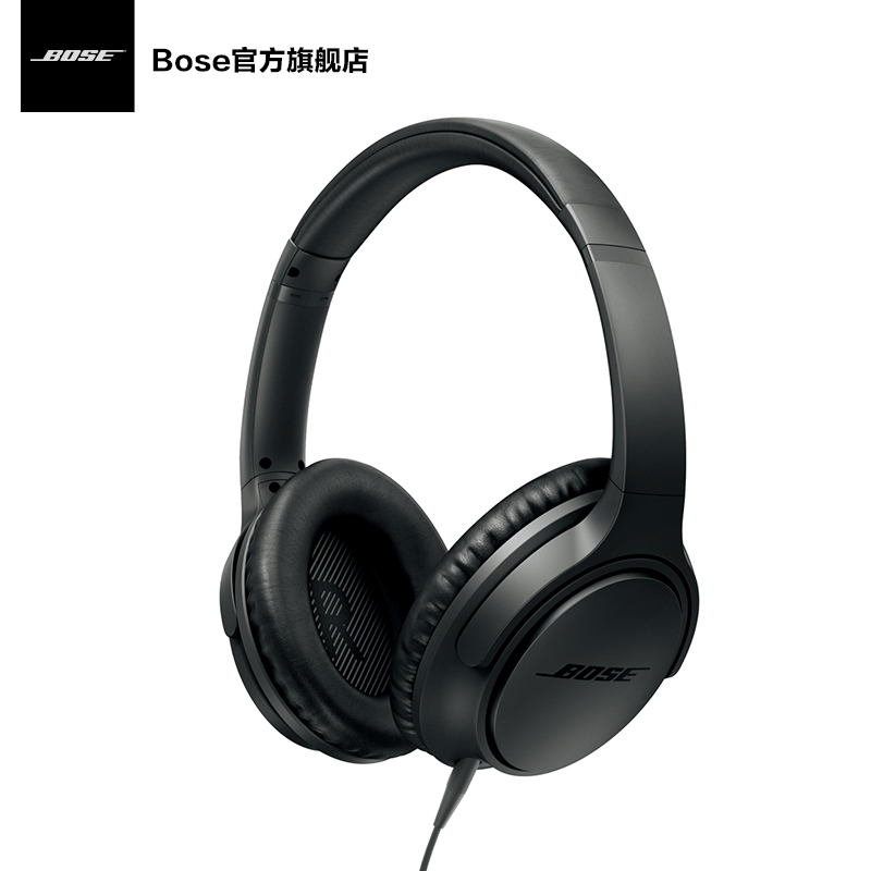 [黑色MFI版]BOSE Soundtrue耳罩式耳机II头戴式彩色耳机bose音乐耳机 有线控