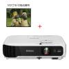 爱普生(EPSON) CB-W04商务易用投影机+100英寸16:10 电动幕布