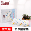 康康 加厚隔尿垫 新生儿婴儿隔尿垫 可机洗防水月经大姨妈垫 老人护理垫 空气层隔尿垫