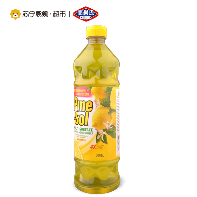 [苏宁超市]高乐氏Pine-Sol多用途浓缩清洁剂828ml柠檬香型高倍浓缩清洁除臭消毒剂