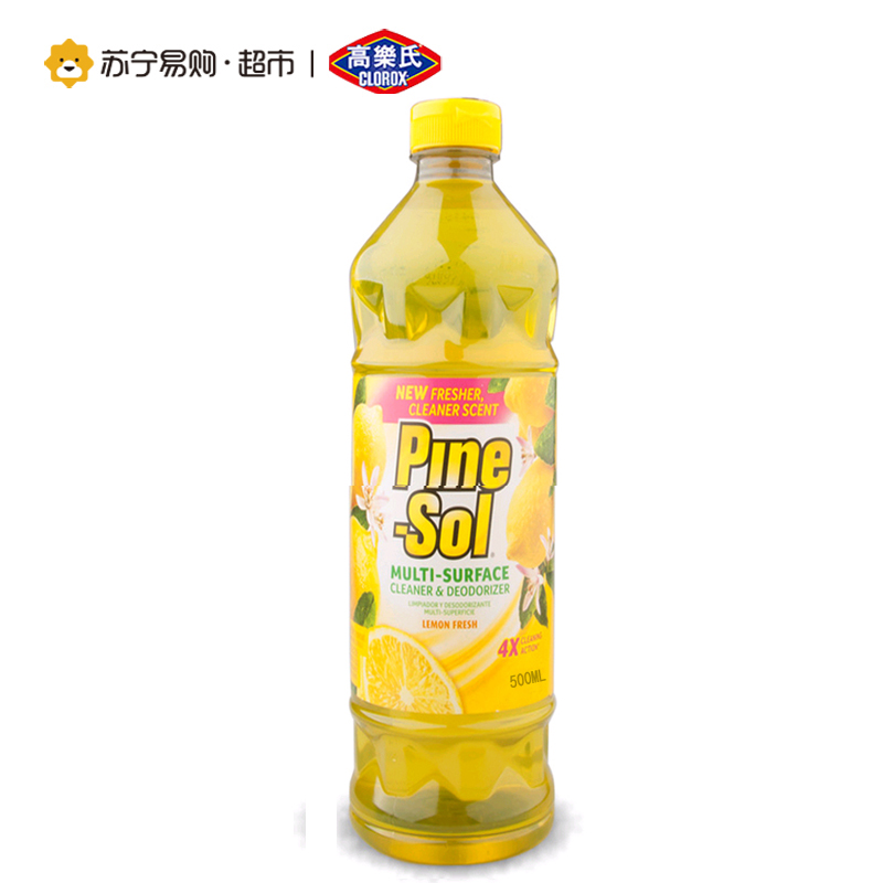 [苏宁超市]高乐氏Pine-Sol多用途浓缩清洁剂828ml柠檬香型高倍浓缩清洁除臭消毒剂