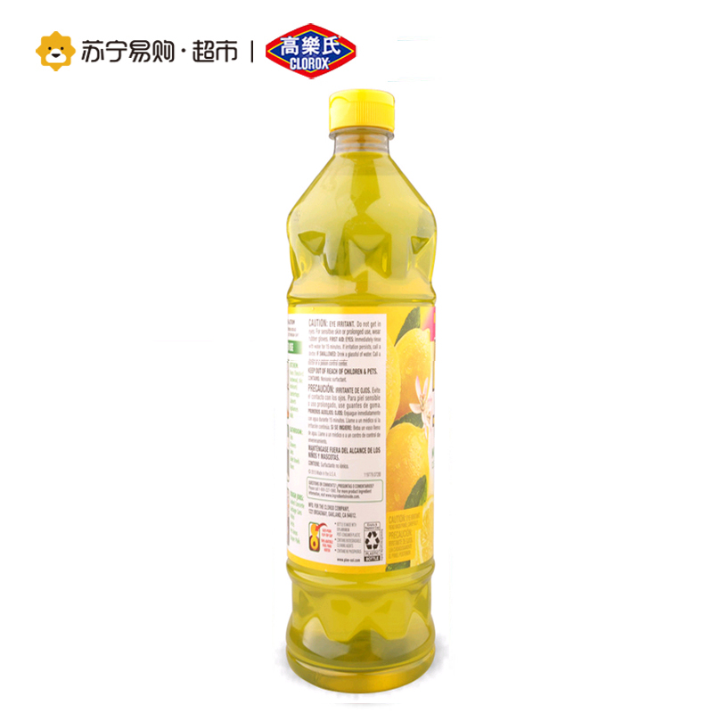 [苏宁超市]高乐氏Pine-Sol多用途浓缩清洁剂828ml柠檬香型高倍浓缩清洁除臭消毒剂