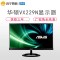 华硕(ASUS)VX229N 21.5英寸AH-IPS硬屏广视角全高清时尚纤薄窄边框显示器