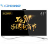 乐视超级电视 X65 65英寸 4K 超高清智能平板液晶电视