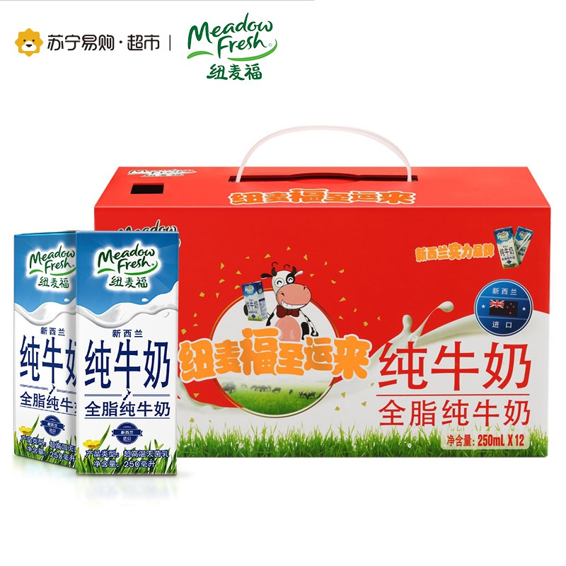纽麦福 全脂纯牛奶 常温纯奶 新西兰进口牛奶 250ML*12盒