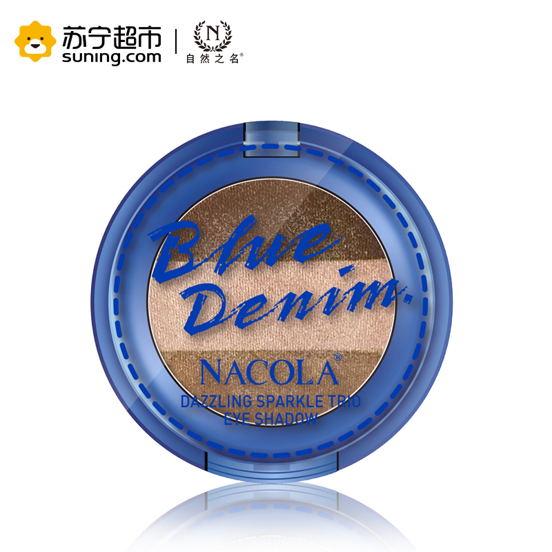 NACOLA 蓝牛仔 星空渲染眼影-咖色2.5g