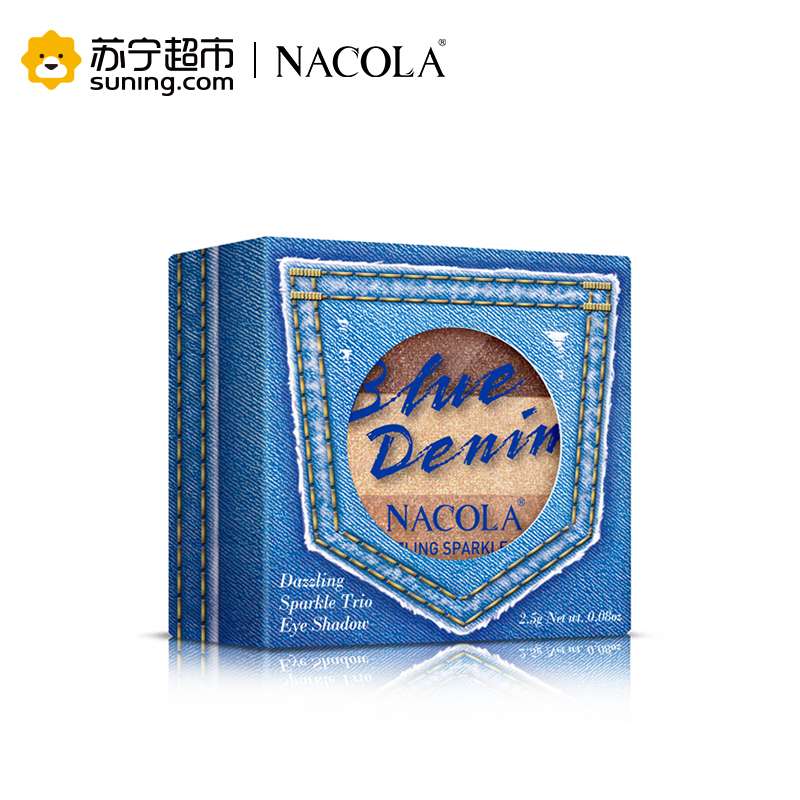 NACOLA 蓝牛仔 星空渲染眼影-咖色2.5g