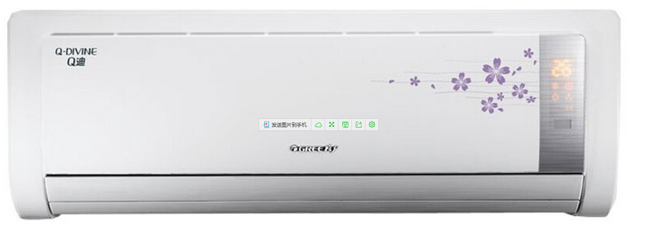 格力空调 Q迪 KFR-26GW/(26580)FNBa-A2 变频 冷暖大1匹 壁挂式空调