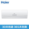 海尔(Haier) 小1匹 单冷 家用空调挂机 KF-23GW/12HCA13套机