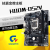 苏宁自营技嘉(Gigabyte) 110系列 H110M-DS2V DDR4 2133主板 (LGA 1151)