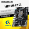 苏宁自营技嘉(GIGABYTE)H110M-DS2 主板 (Intel H110/LGA 1151)