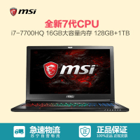 微星(MSI)GS63VR-239 15.6游戏本笔记本电脑i7-7700HQ 128GB+1TB GTX1060 6G