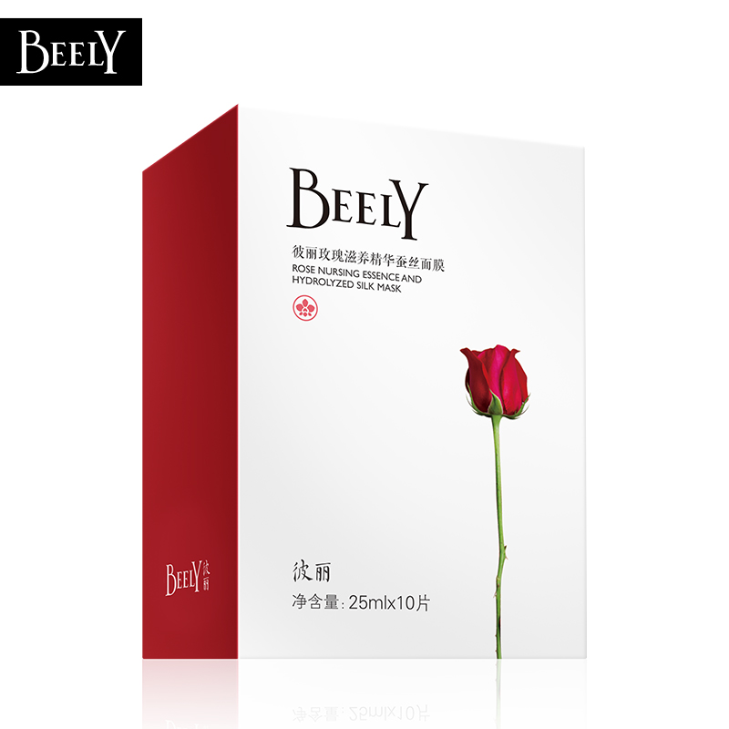 彼丽(BEELY)玫瑰滋养 精华蚕丝面膜10片盒装