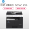 柯尼卡美能达(KONICA MINOLTA)bizhub 266 A3黑白复合机 26页/分 打印复印扫描(含输稿器+单纸盒+网卡+自动双面器)