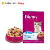 [苏宁超市]Wanpy猫用鸡肉鲜封包1kg 宠物食品 宠物主食 猫零食湿粮罐头妙鲜猫粮包幼猫