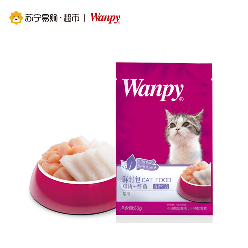 [苏宁超市]Wanpy猫用鸡肉+鳕鱼鲜封包 0.8kg 宠物食品 宠物主食 猫零食湿粮罐头妙鲜猫粮包幼猫